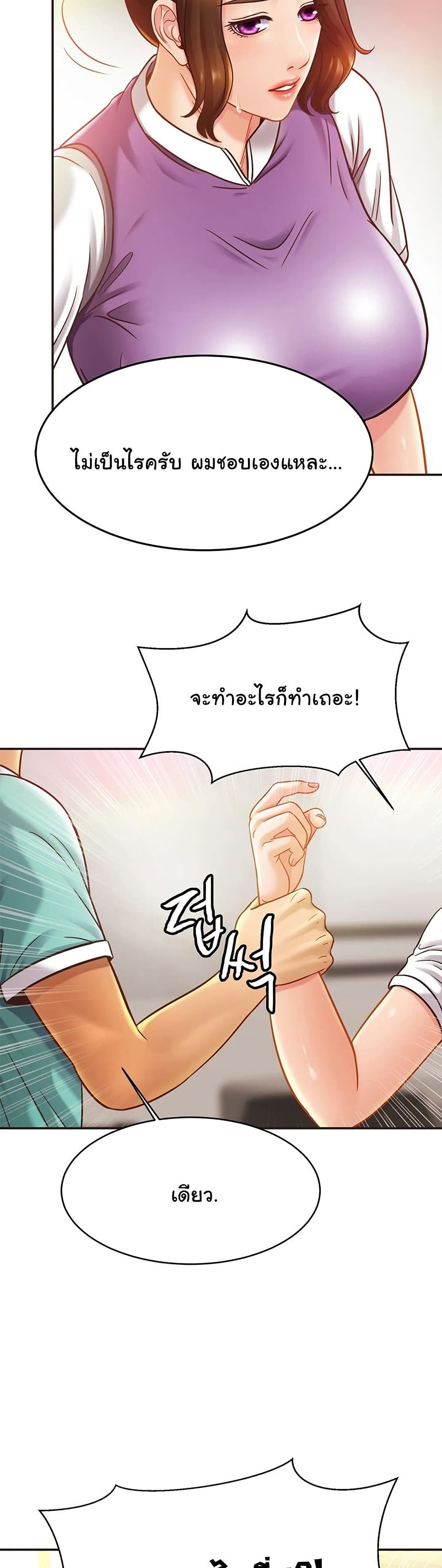 Close Family 14 (9)